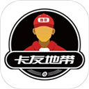 卡友地带App